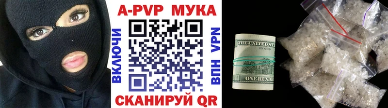 закладка  Андреаполь  А ПВП мука 