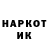 Кодеин напиток Lean (лин) atilla526