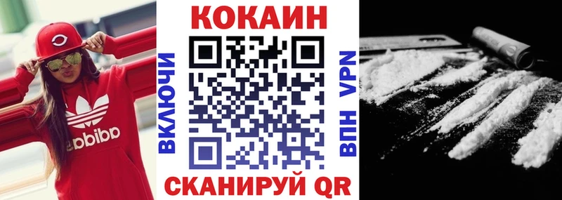 MEGA ONION  Андреаполь  Кокаин Перу 