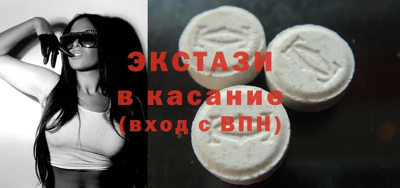 mega ССЫЛКА  Андреаполь  Ecstasy 280 MDMA 