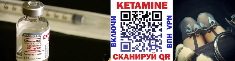 купить   Андреаполь  blacksprut как зайти  Кетамин VHQ 