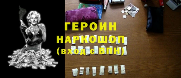 кокаин премиум Ачинск