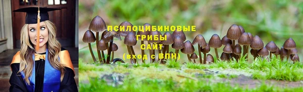 кристаллы Артём