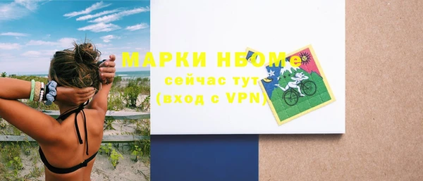 кокаин премиум Ачинск