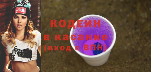 кокаин колумбия Бердск