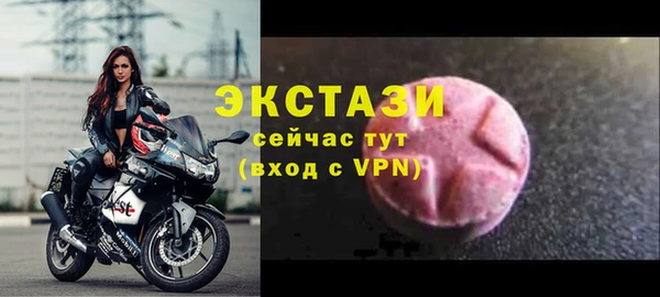 кристаллы Артём