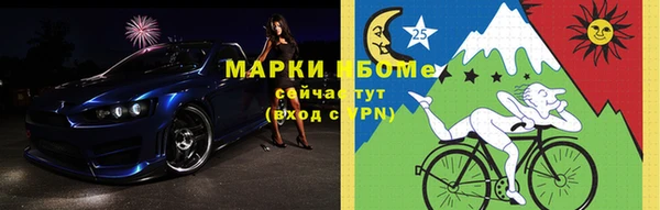 кокаин премиум Ачинск