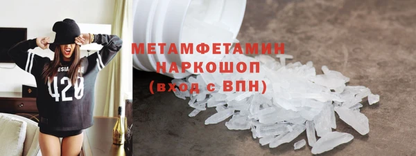 кокаин премиум Ачинск