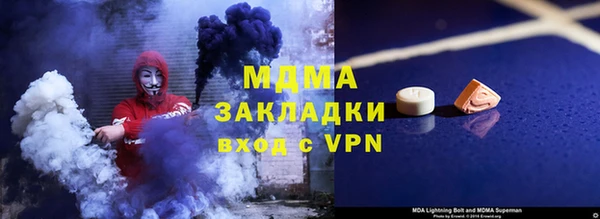 кристаллы Артём