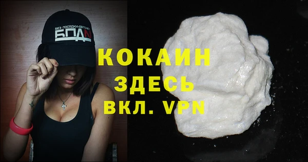 кокаин колумбия Бердск