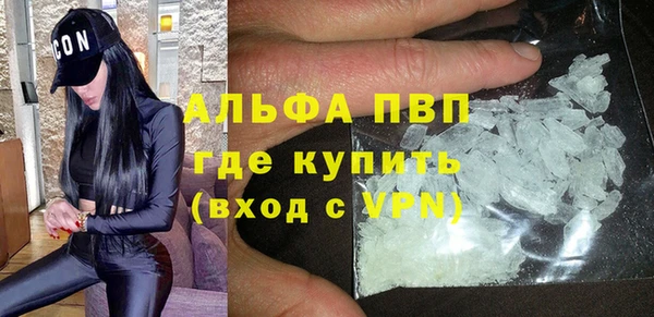 кристаллы Артём