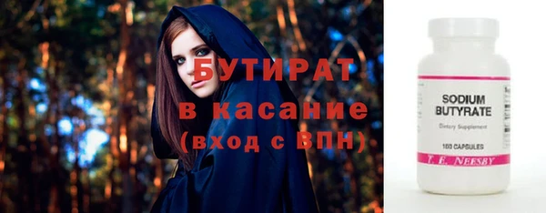 кокаин премиум Ачинск