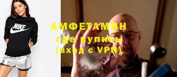 кристаллы Артём