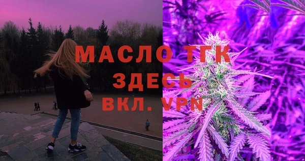 кристаллы Артём