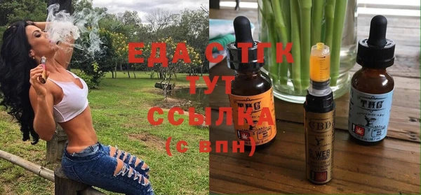 кристаллы Артём