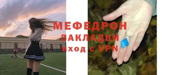 кокаин премиум Ачинск