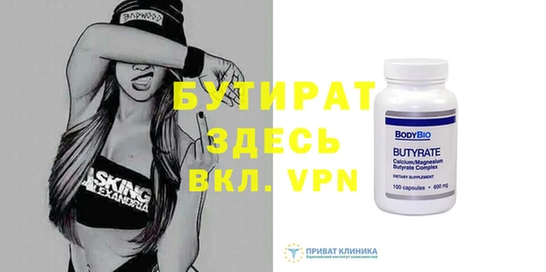 кокаин премиум Ачинск