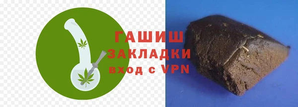 кристаллы Артём