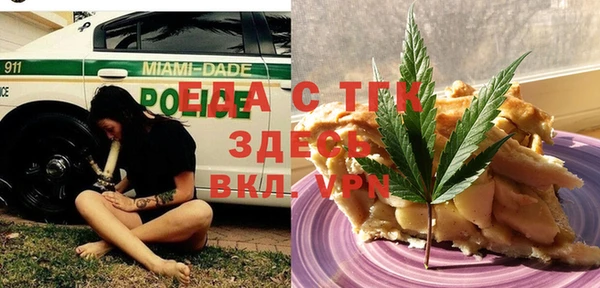 кристаллы Артём