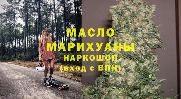 кокаин премиум Ачинск