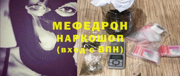 молекула духа Верхний Тагил