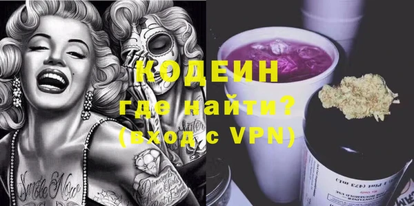 кокаин премиум Ачинск