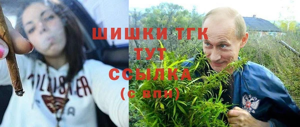 кокаин премиум Ачинск