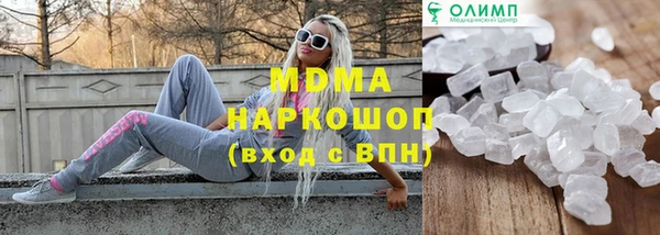 кокаин колумбия Бердск