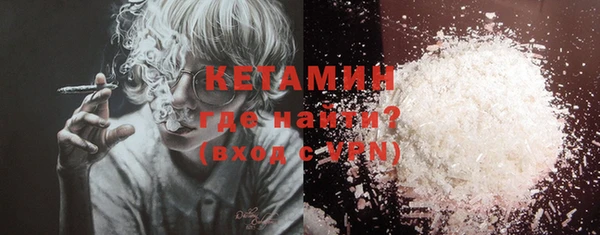 кристаллы Артём