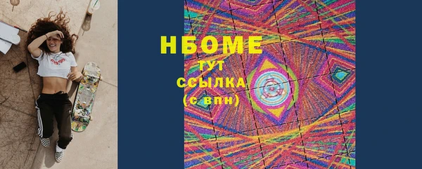 кристаллы Артём