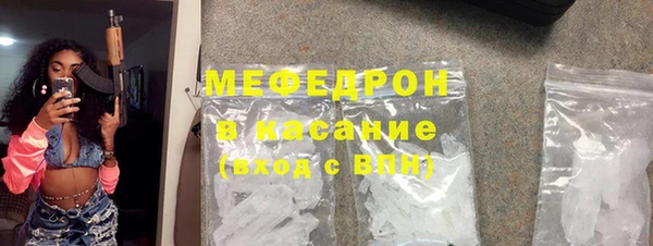 альфа пвп VHQ Алапаевск