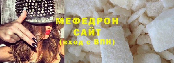 кристаллы Алагир