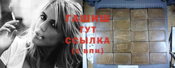 кристаллы Артём
