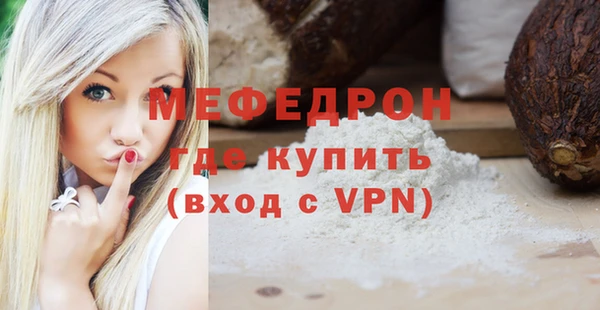 кокаин премиум Ачинск