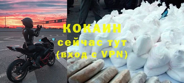 кристаллы Артём