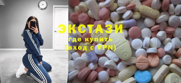 кристаллы Артём