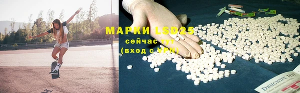 кокаин премиум Ачинск