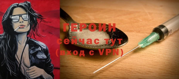 кокаин премиум Ачинск