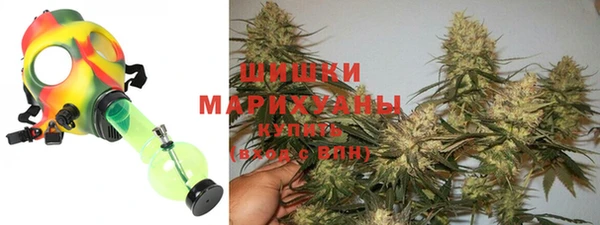 кокаин премиум Ачинск