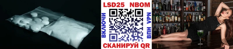 LSD-25 экстази кислота  KRAKEN вход  Андреаполь 