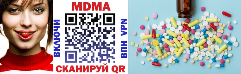 MDMA молли  Андреаполь 