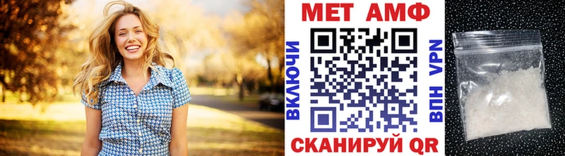 Первитин винт  Андреаполь 