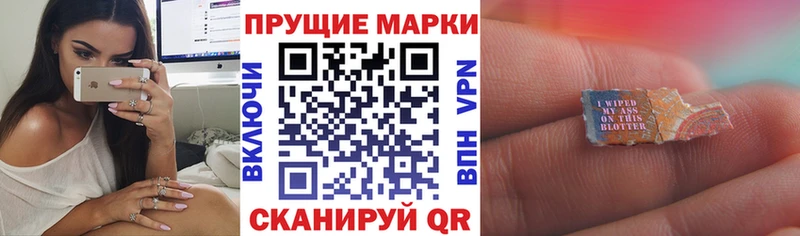 Марки NBOMe 1500мкг  Андреаполь 