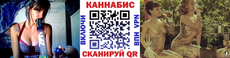 Канабис сатива Андреаполь